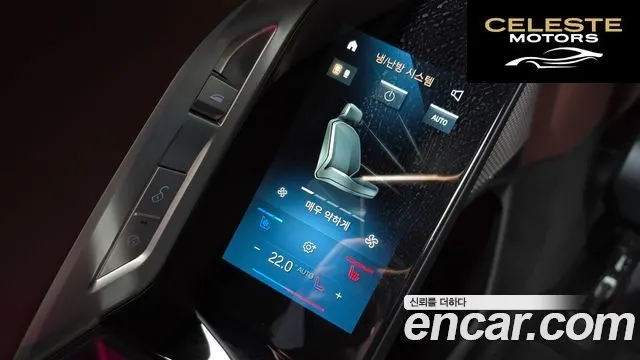 BMW Série 7 (G70) 740i sDrive M Sport 2023 — photo 27 sur 37