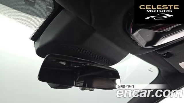 BMW Série 7 (G70) 740i sDrive M Sport 2023 — photo 28 sur 37