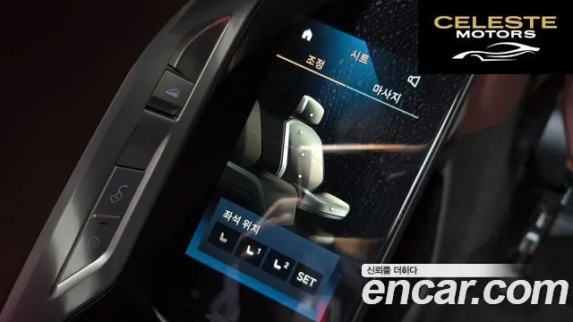 BMW Série 7 (G70) 740i sDrive M Sport 2023 — photo 33 sur 37