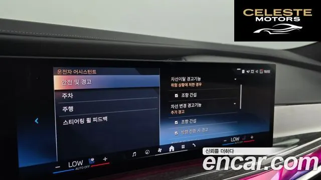 BMW Série 7 (G70) 740i sDrive M Sport 2023 — photo 35 sur 37