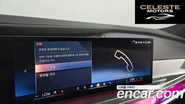BMW Série 7 (G70) 740i sDrive M Sport 2023 — photo 36 sur 37