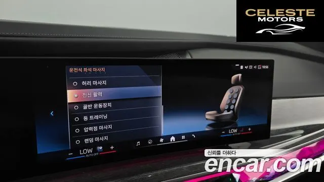 BMW Série 7 (G70) 740i sDrive M Sport 2023 — photo 37 sur 37