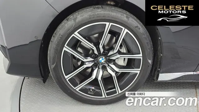 BMW Série 7 (G70) 740i sDrive M Sport 2023 — photo 5 sur 37