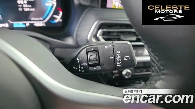 BMW iX3 M Sport 2023 — photo 29 sur 33
