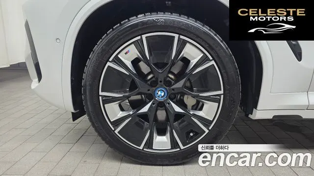 BMW iX3 M Sport 2023 — photo 5 sur 33