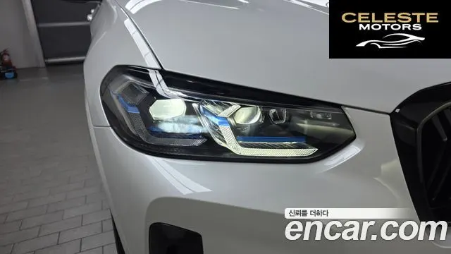 BMW iX3 M Sport 2023 — photo 8 sur 33