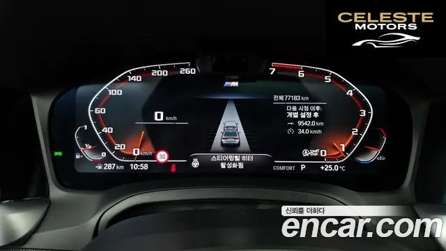 BMW Série 3 (G20) 330i M Sport 2019 — photo 11 sur 33