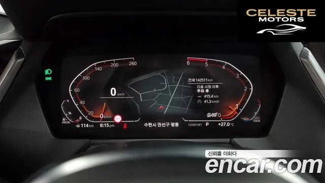 BMW Série 2 Gran Coupé (F44) 218d M Sport 2021 — photo 8 sur 20