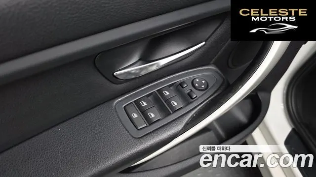 BMW Série 3 (F30) 320d Touring 2013 — photo 29 sur 40