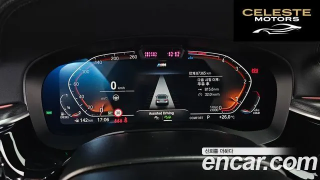 BMW Série 5 (G30) 523d M Sport 2023 — photo 8 sur 20