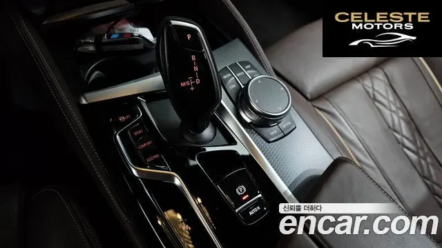 BMW Série 5 (G30) 523d M Sport 2023 — photo 9 sur 20