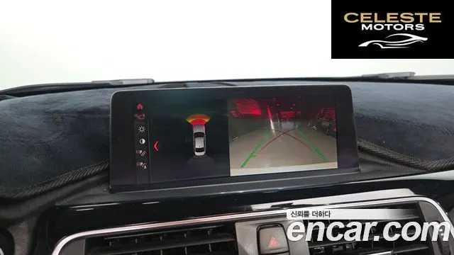 BMW Série 3 (F30) 320d 2018 — photo 16 sur 20