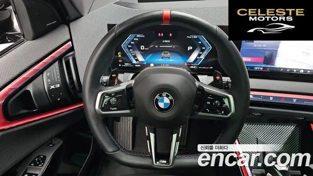BMW X3 (G45) M50 Pro 2025 — photo 18 sur 44