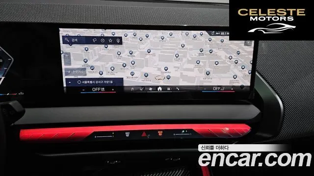BMW X3 (G45) M50 Pro 2025 — photo 19 sur 44