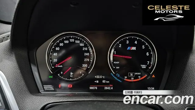 BMW M2 (F87) M2 Coupé 2018 — photo 11 sur 30