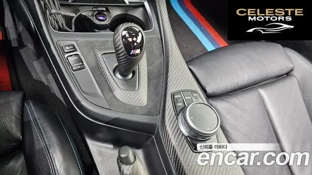 BMW M2 (F87) M2 Coupé 2018 — photo 12 sur 30