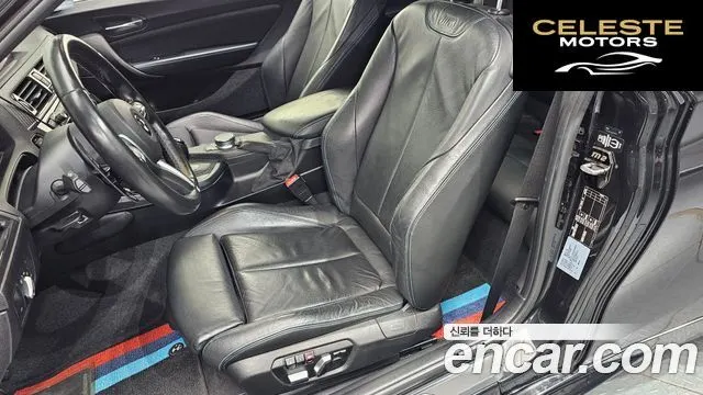 BMW M2 (F87) M2 Coupé 2018 — photo 19 sur 30