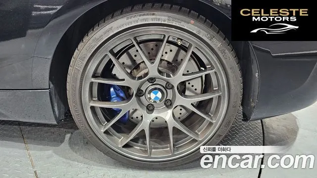 BMW M2 (F87) M2 Coupé 2018 — photo 7 sur 30