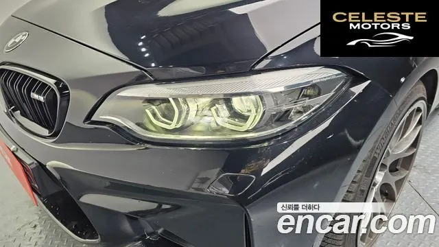 BMW M2 (F87) M2 Coupé 2018 — photo 8 sur 30