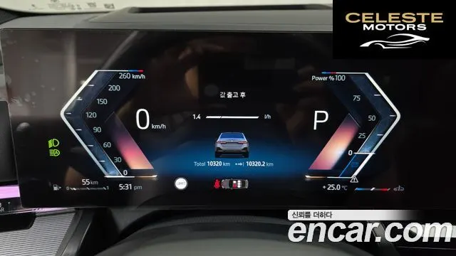 BMW Série 5 (G60) 530i xDrive M Sport 2025 — photo 11 sur 33