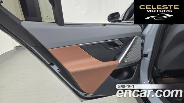 BMW Série 5 (G60) 530i xDrive M Sport 2025 — photo 15 sur 33