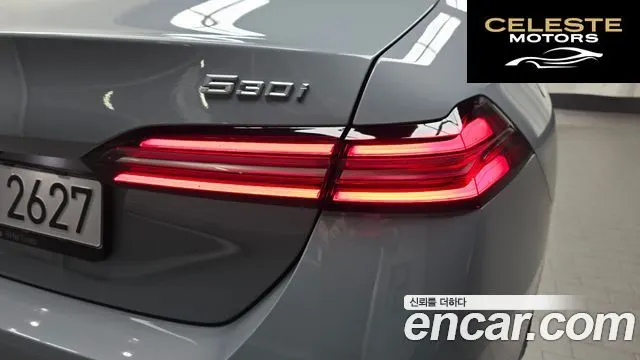 BMW Série 5 (G60) 530i xDrive M Sport 2025 — photo 9 sur 33