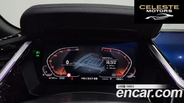 BMW Z4 (G29) sDrive20i M Sport 2024 — photo 11 sur 32