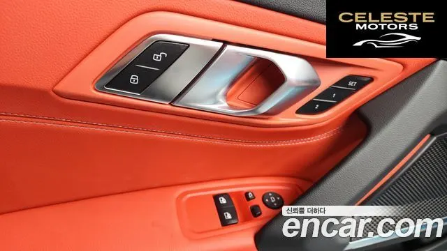 BMW Z4 (G29) sDrive20i M Sport 2024 — photo 28 sur 32