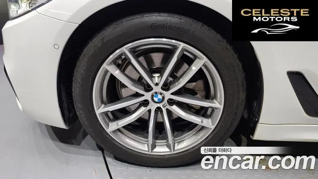 BMW Série 5 (G30) 520d xDrive M Sport 2017 — photo 5 sur 20