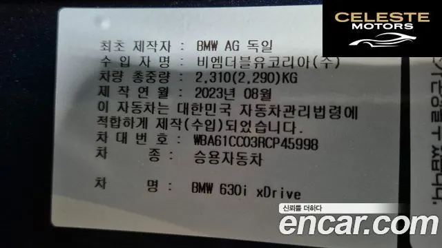 BMW Série 6 GT (G32) 630i xDrive M Sport 2024 — photo 16 sur 42