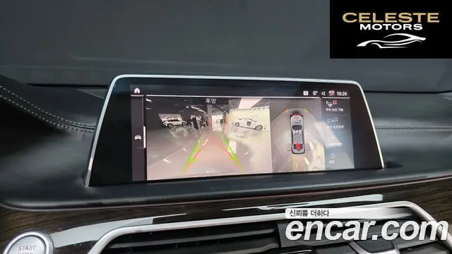BMW Série 7 (G11) 730Ld xDrive Design Pure Excellence 2021 — photo 17 sur 20