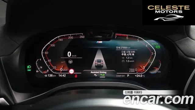 BMW X4 (G02) xDrive20i M Sport Pro 2023 — photo 8 sur 20