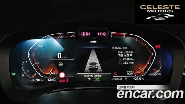 BMW Série 5 (G30) 520i M Sport 2021 — photo 11 sur 36