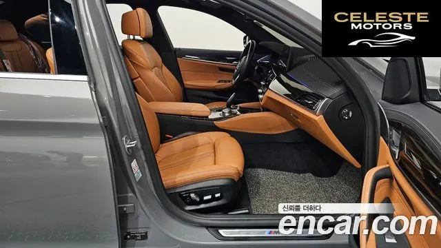 BMW Série 5 (G30) 520i M Sport 2021 — photo 16 sur 36