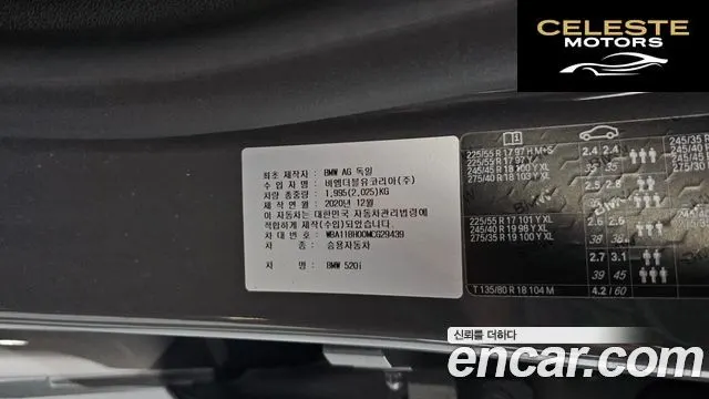 BMW Série 5 (G30) 520i M Sport 2021 — photo 25 sur 36