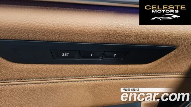 BMW Série 5 (G30) 520i M Sport 2021 — photo 30 sur 36
