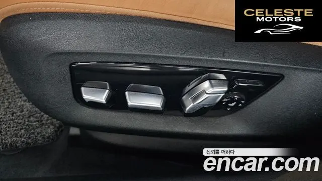 BMW Série 5 (G30) 520i M Sport 2021 — photo 31 sur 36