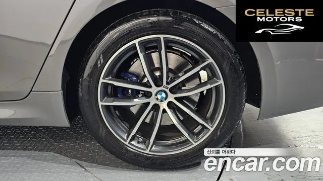 BMW Série 5 (G30) 520i M Sport 2021 — photo 7 sur 36
