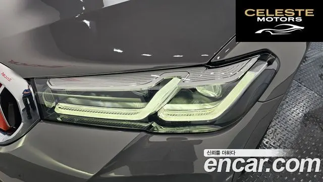 BMW Série 5 (G30) 520i M Sport 2021 — photo 8 sur 36
