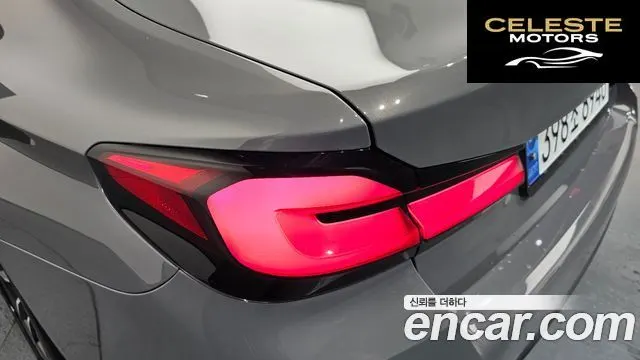 BMW Série 5 (G30) 520i M Sport 2021 — photo 9 sur 36