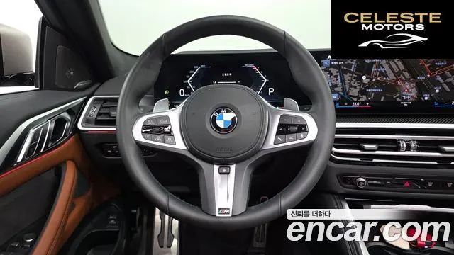 BMW Série 4 (G22) M440i xDrive Online Exclusive Coupé 2024 — photo 13 sur 20
