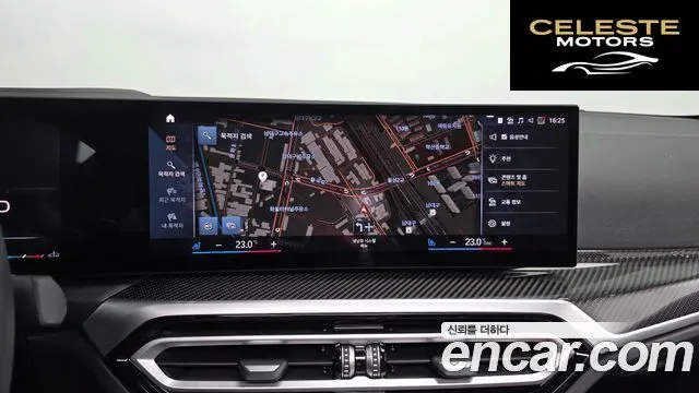 BMW Série 4 (G22) M440i xDrive Online Exclusive Coupé 2024 — photo 14 sur 20