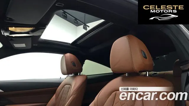 BMW Série 4 (G22) M440i xDrive Online Exclusive Coupé 2024 — photo 17 sur 20