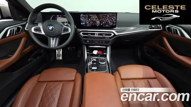 BMW Série 4 (G22) M440i xDrive Online Exclusive Coupé 2024 — photo 7 sur 20