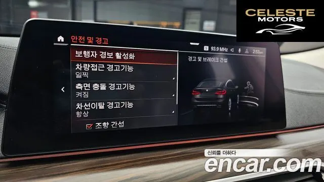 BMW Série 6 GT (G32) 620d Luxury 2020 — photo 20 sur 32