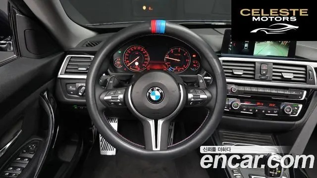 BMW Série 3 GT (F34) GT 320d 2020 — photo 19 sur 38