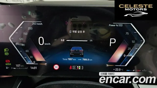 BMW Série 5 (G60) 520i 2025 — photo 11 sur 35