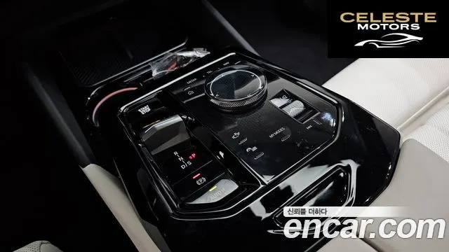 BMW Série 5 (G60) 520i 2025 — photo 12 sur 35