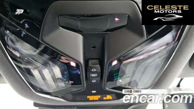 BMW Série 5 (G60) 520i 2025 — photo 23 sur 35
