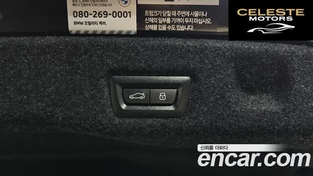 BMW Série 5 (G60) 520i 2025 — photo 27 sur 35
